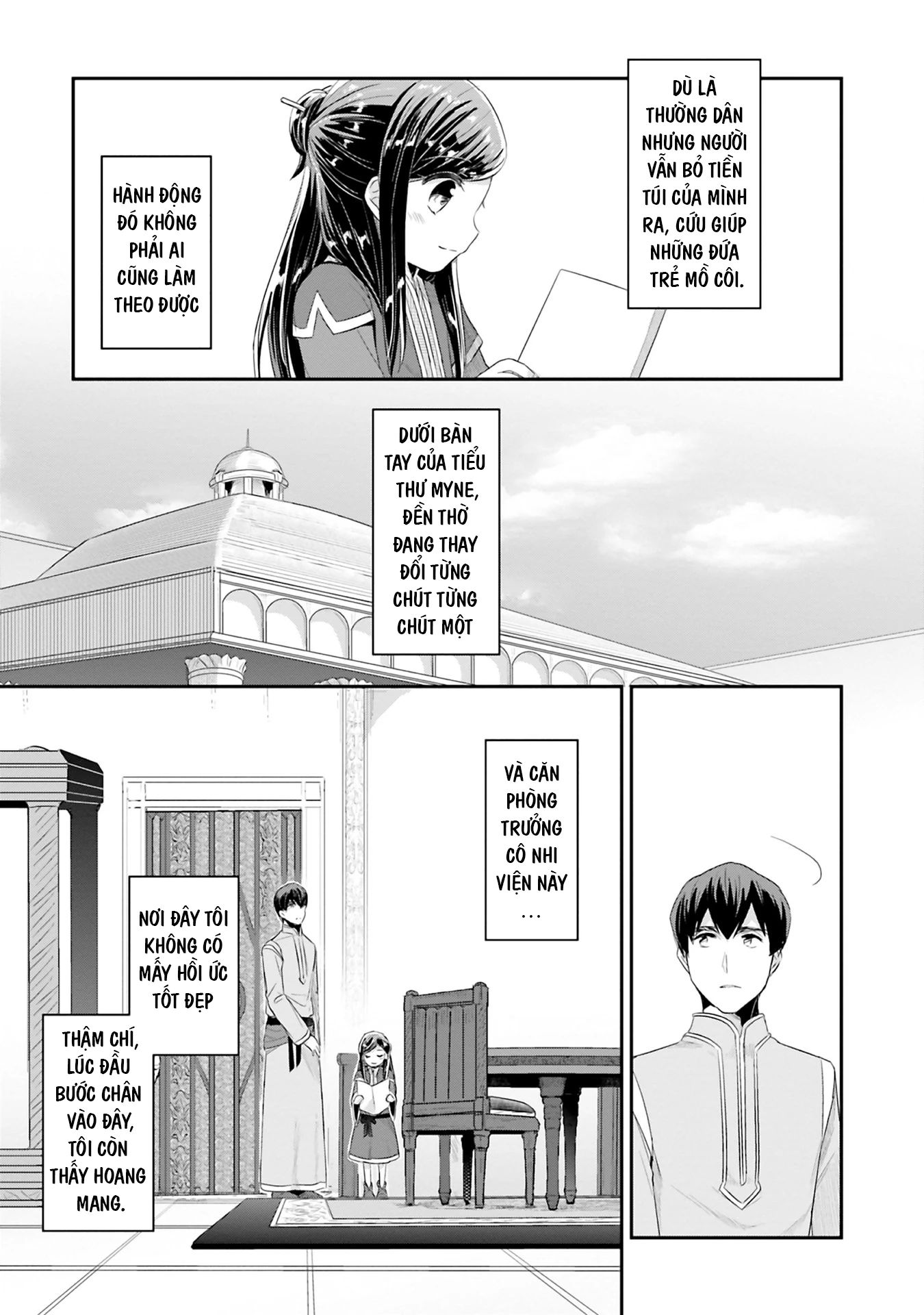 Honzuki No Gekokujou Dai 2-Bu: Hon No Tamenara Miko Ni Naru! Chapter 9.5 - 11