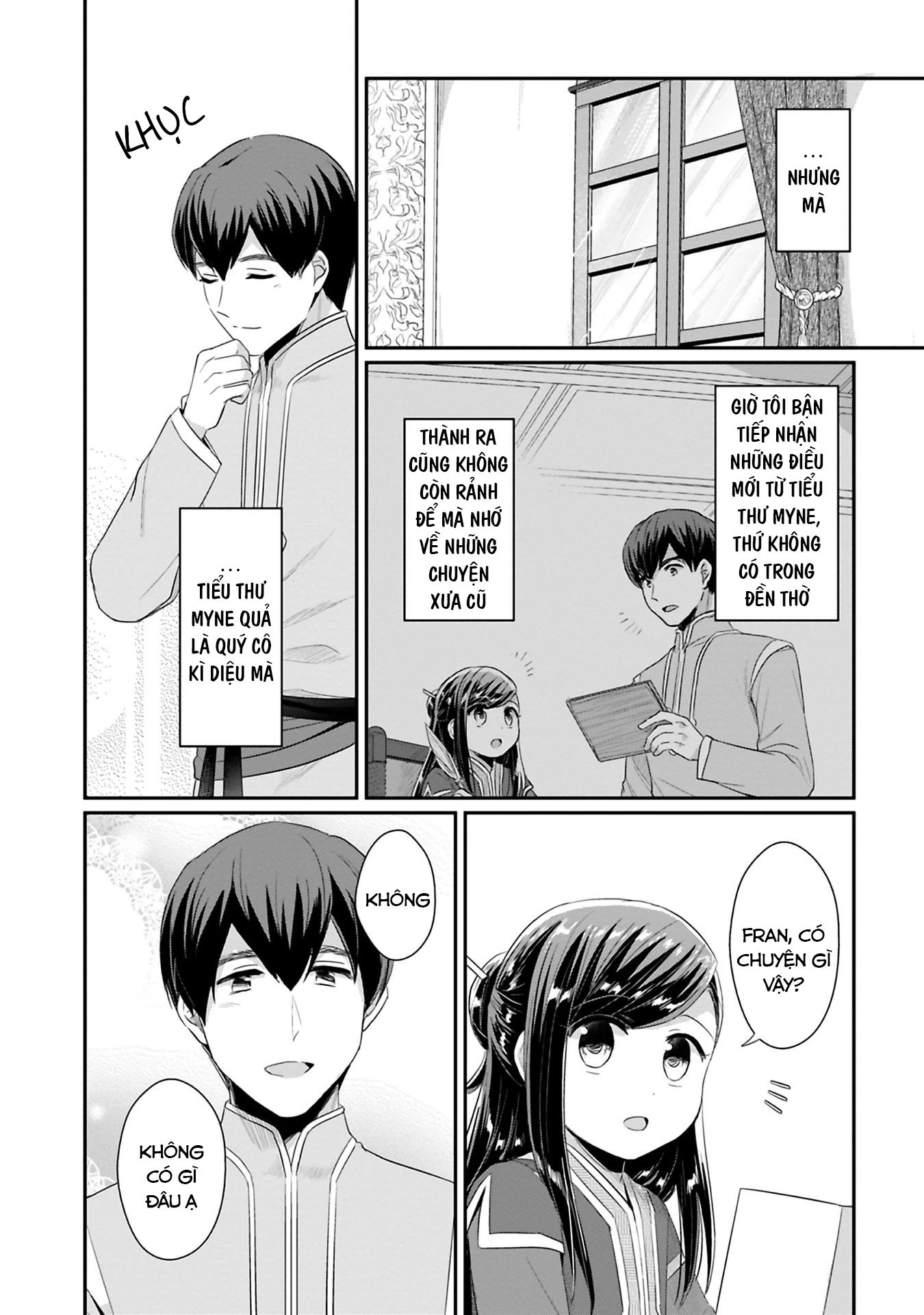 Honzuki No Gekokujou Dai 2-Bu: Hon No Tamenara Miko Ni Naru! Chapter 9.5 - 12