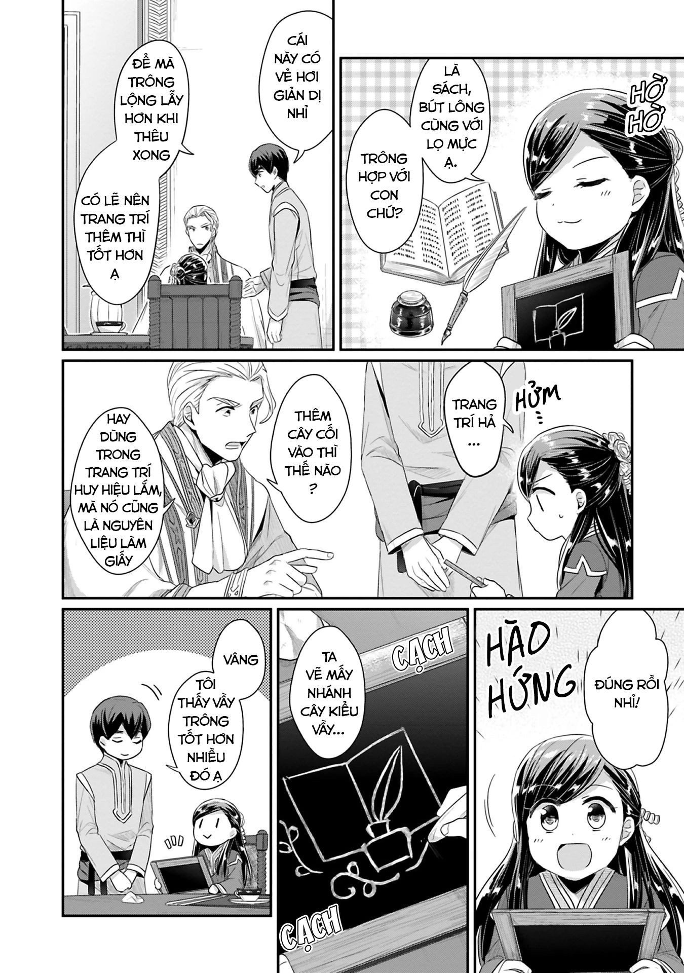 Honzuki No Gekokujou Dai 2-Bu: Hon No Tamenara Miko Ni Naru! Chapter 9.5 - 8