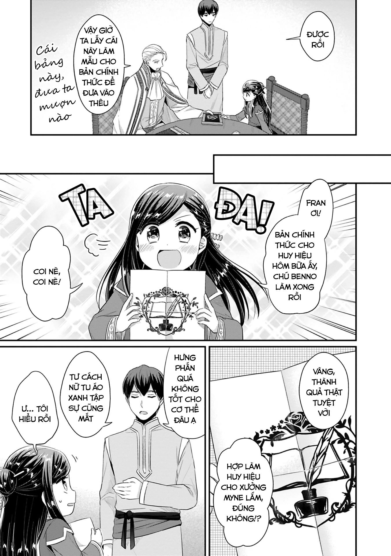 Honzuki No Gekokujou Dai 2-Bu: Hon No Tamenara Miko Ni Naru! Chapter 9.5 - 9