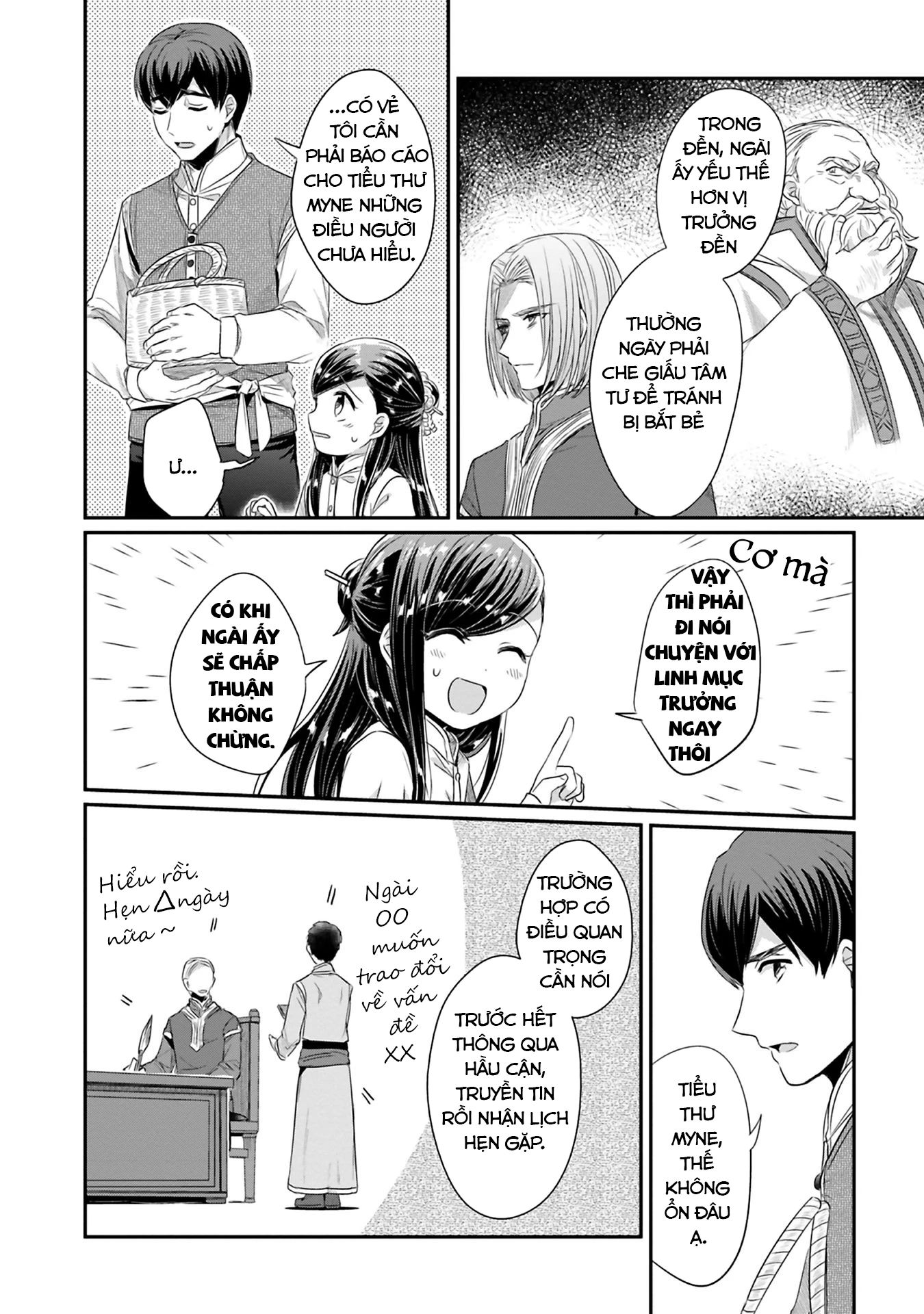 Honzuki No Gekokujou Dai 2-Bu: Hon No Tamenara Miko Ni Naru! Chapter 9 - 19