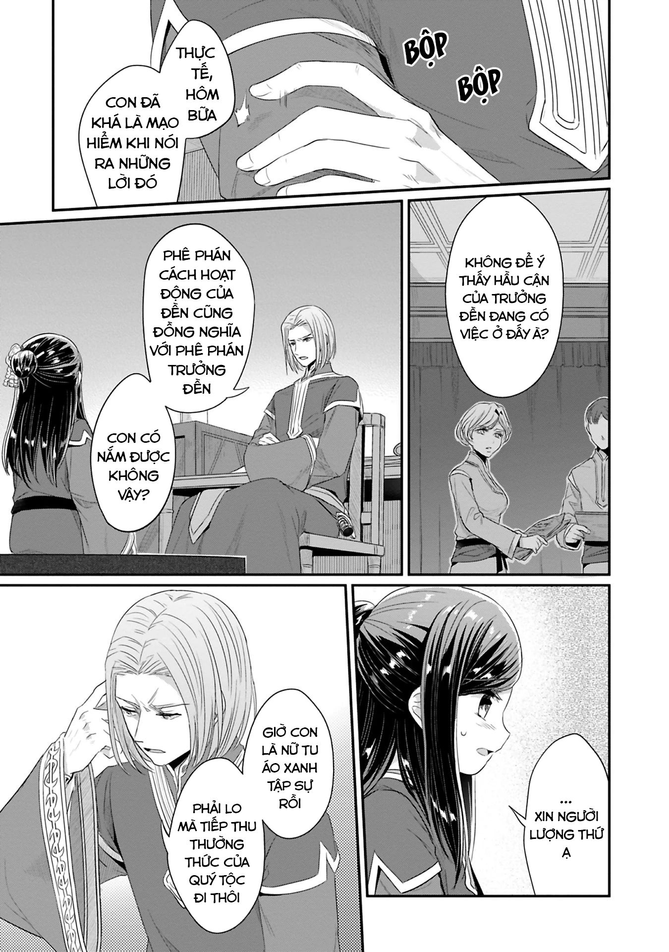 Honzuki No Gekokujou Dai 2-Bu: Hon No Tamenara Miko Ni Naru! Chapter 9 - 31