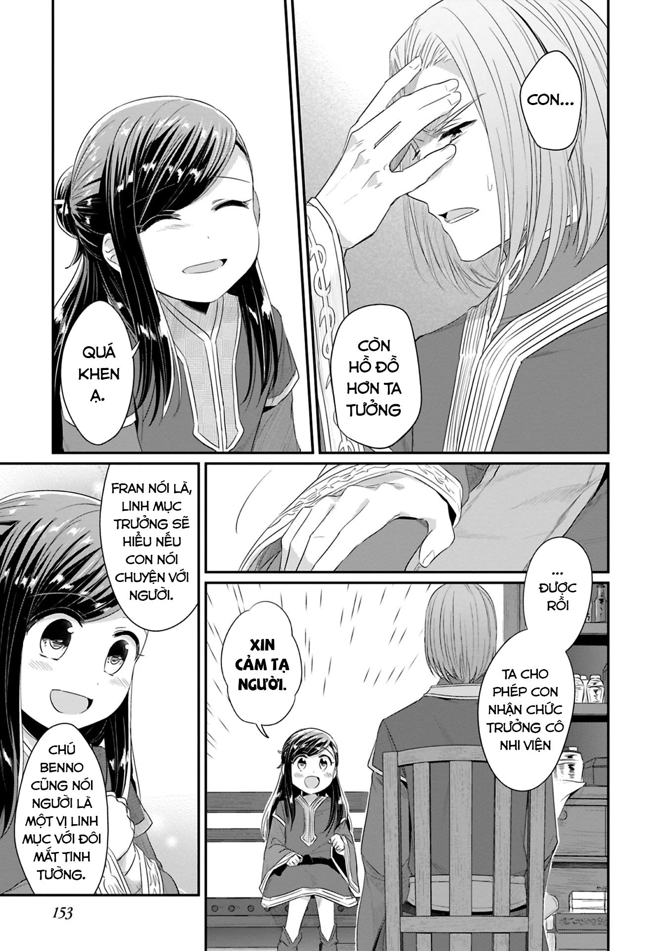 Honzuki No Gekokujou Dai 2-Bu: Hon No Tamenara Miko Ni Naru! Chapter 9 - 39