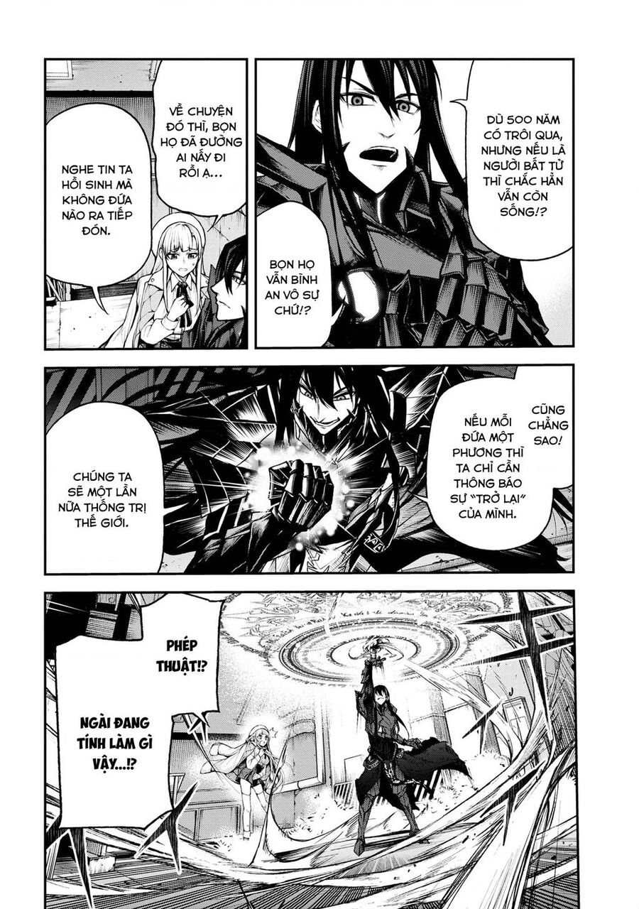 Maou 2099 Chapter 1.1 - 16