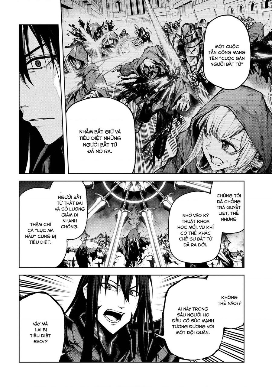 Maou 2099 Chapter 1.1 - 20