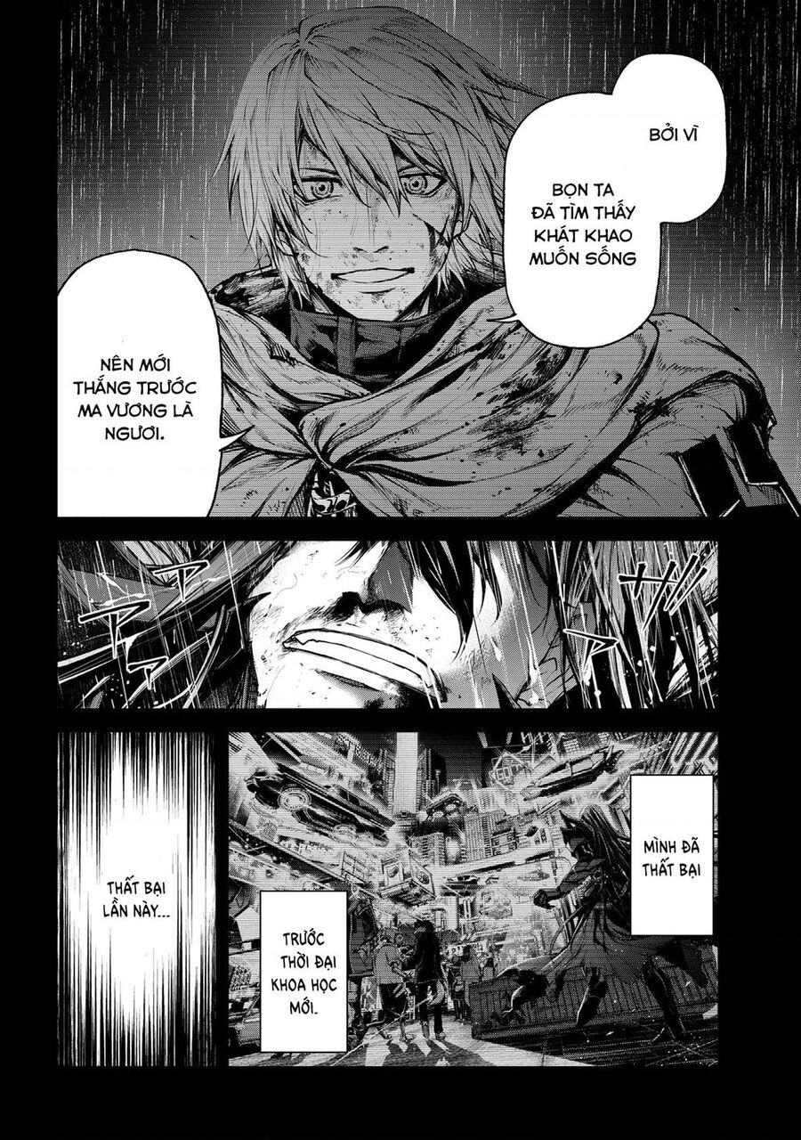 Maou 2099 Chapter 1.3 - 20