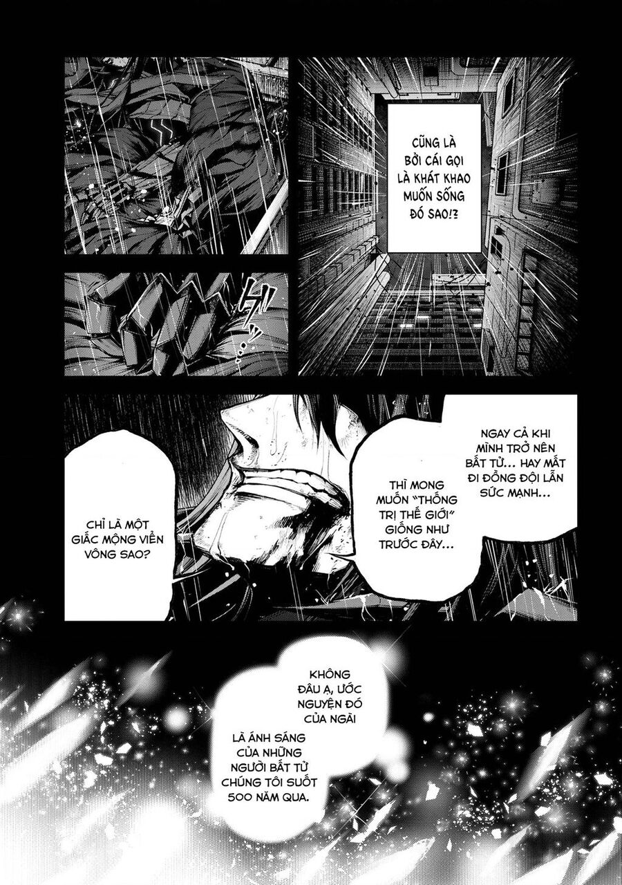 Maou 2099 Chapter 1.3 - 21