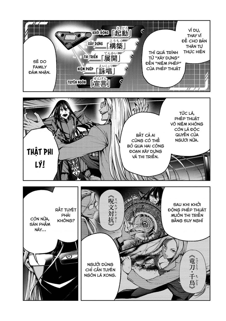 Maou 2099 Chapter 1.3 - 3