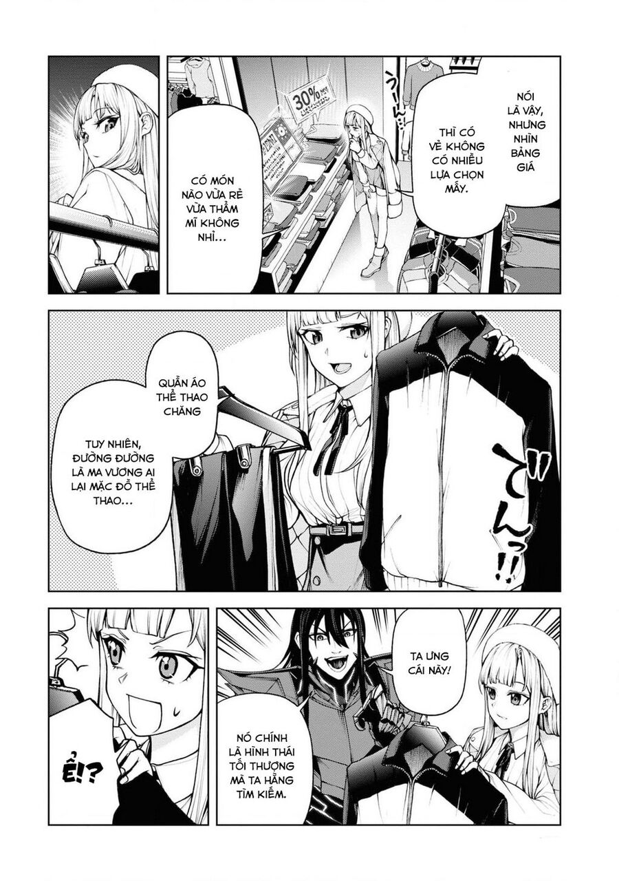 Maou 2099 Chapter 3 - 11