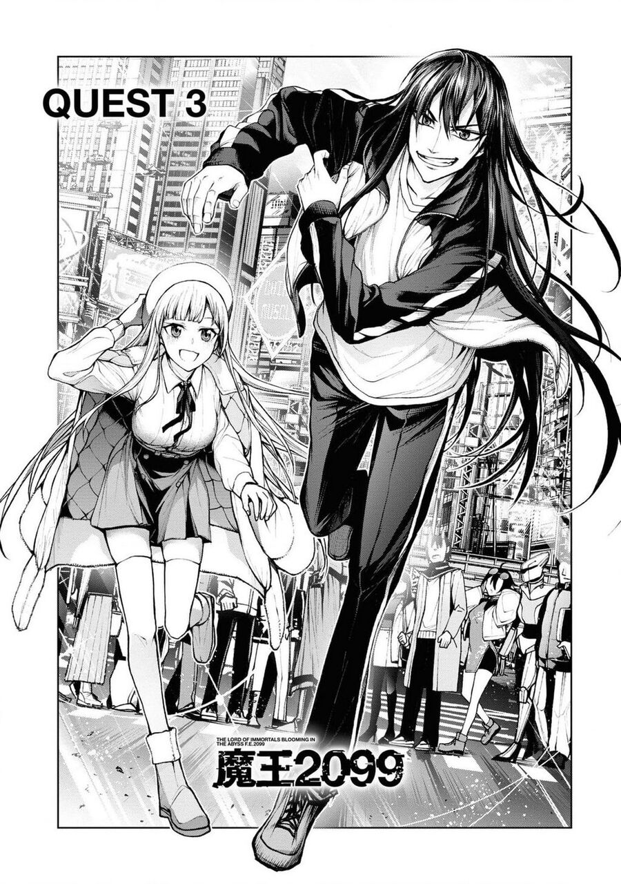 Maou 2099 Chapter 3 - 2
