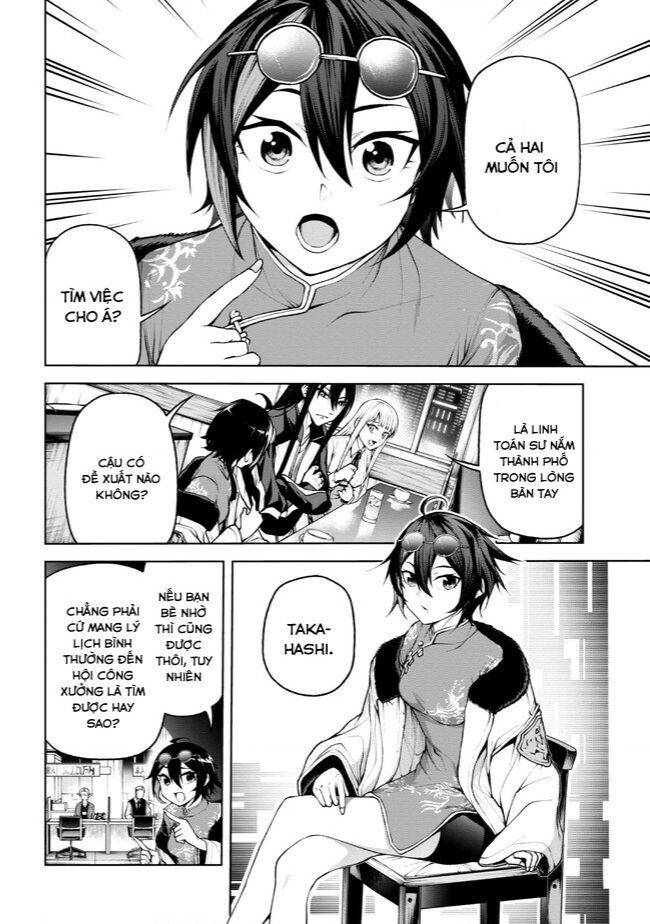 Maou 2099 Chapter 4.1 - 3