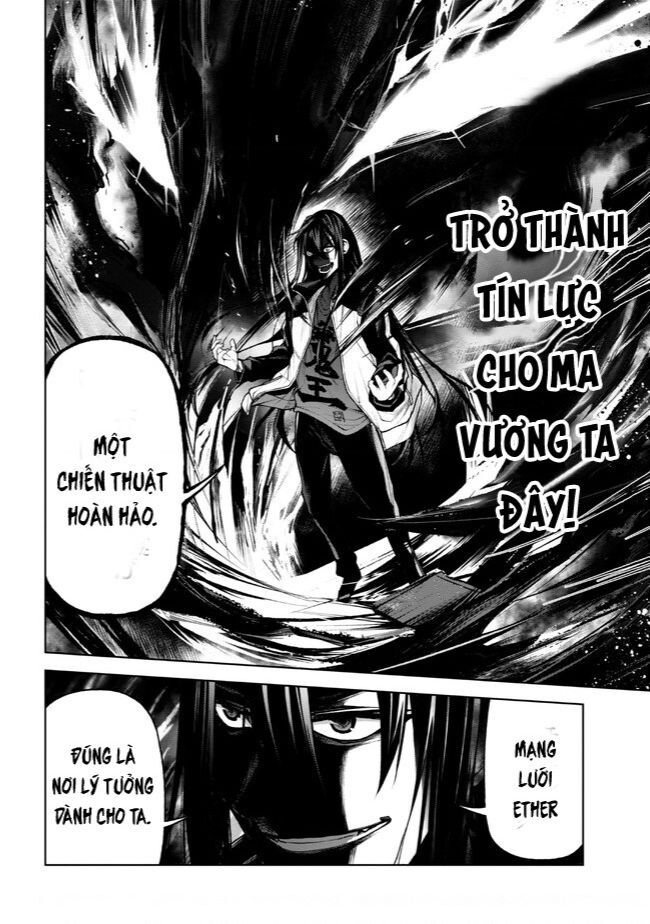 Maou 2099 Chapter 4.3 - 12