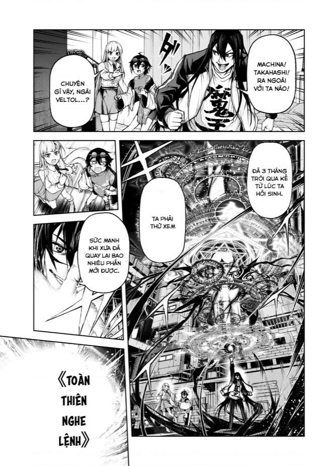 Maou 2099 Chapter 4.3 - 13