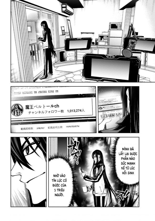 Maou 2099 Chapter 5.1 - 12