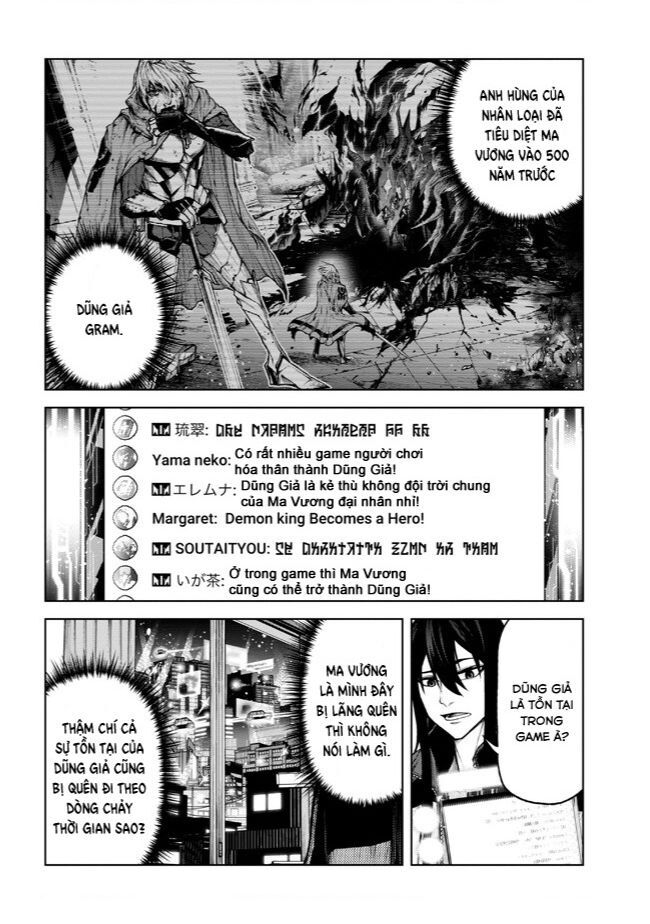 Maou 2099 Chapter 5.1 - 10