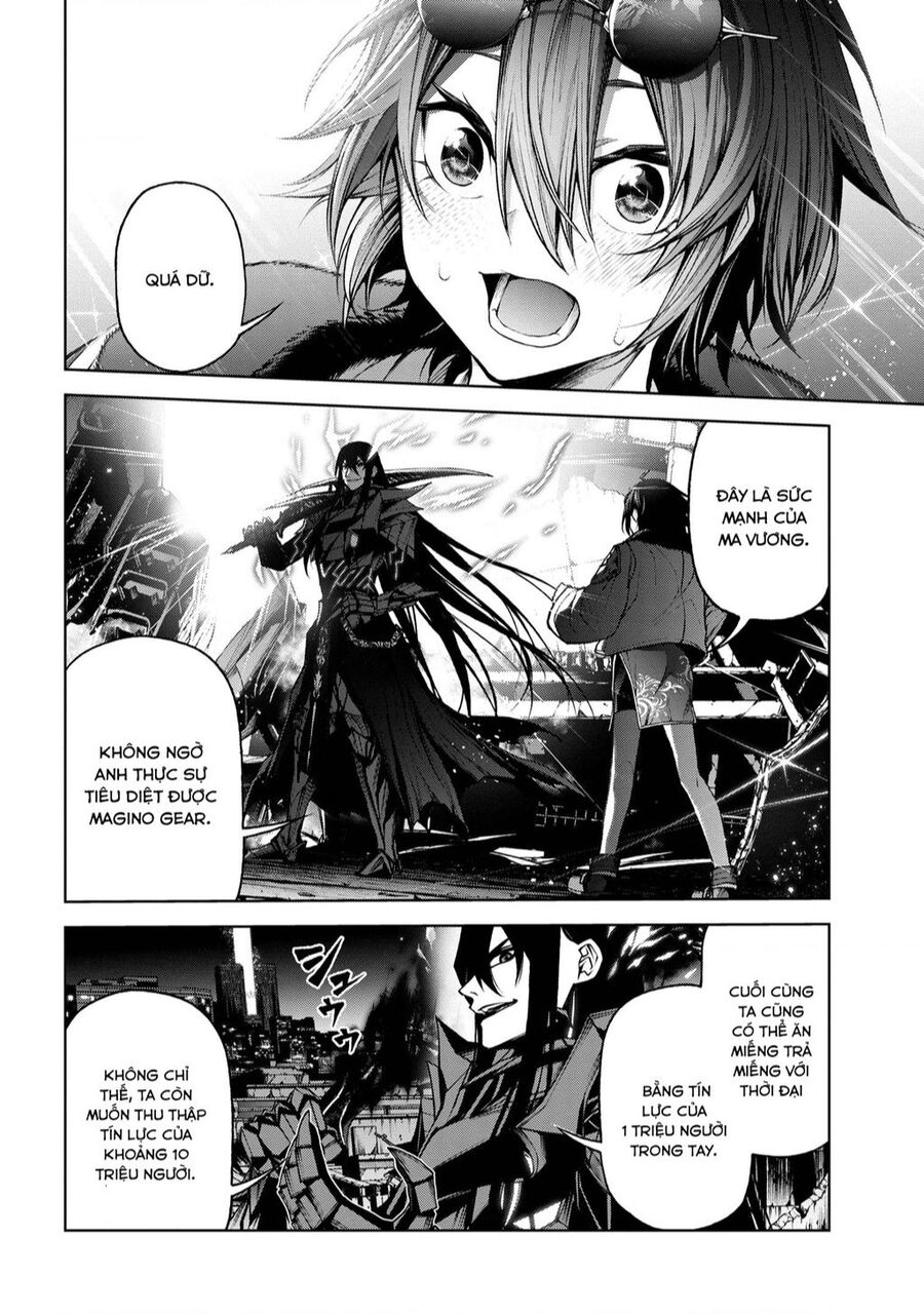 Maou 2099 Chapter 6.3 - 12