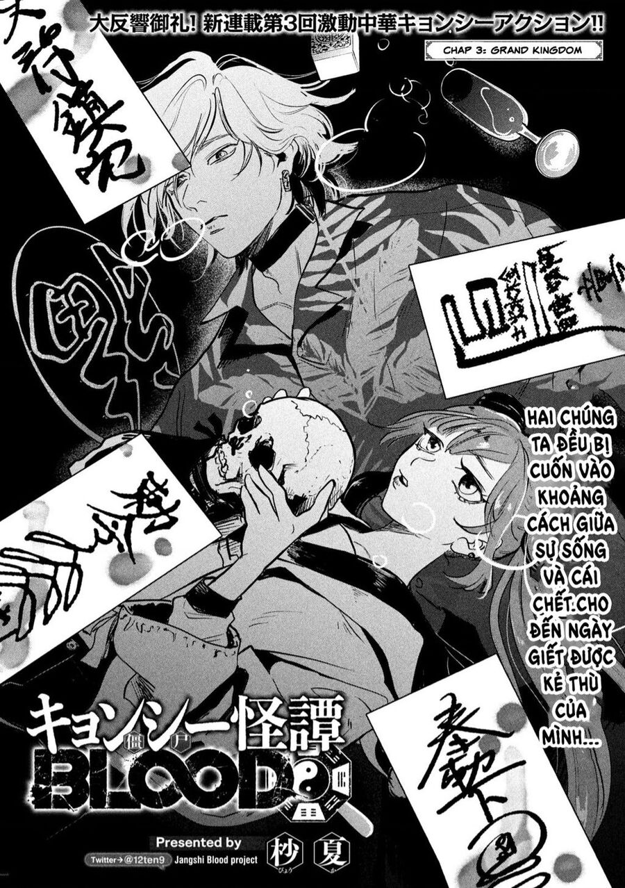 Jiangshi Kaitan Blood Chapter 3 - 2