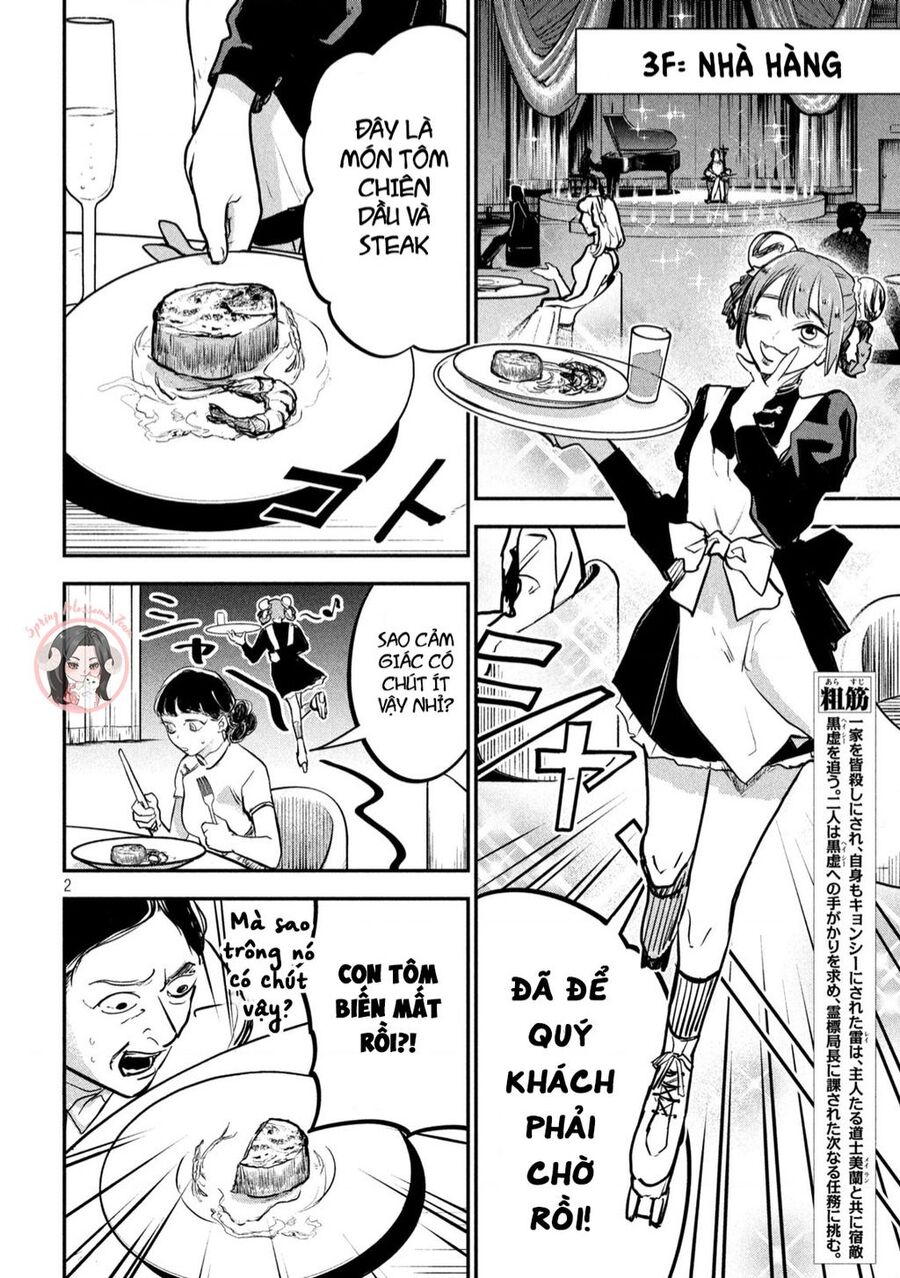 Jiangshi Kaitan Blood Chapter 4 - 3