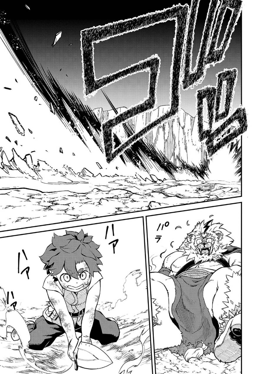 Quỷ Vương-Sama Không Thể Đánh Bại Hero-Kun! Chapter 4 - 8