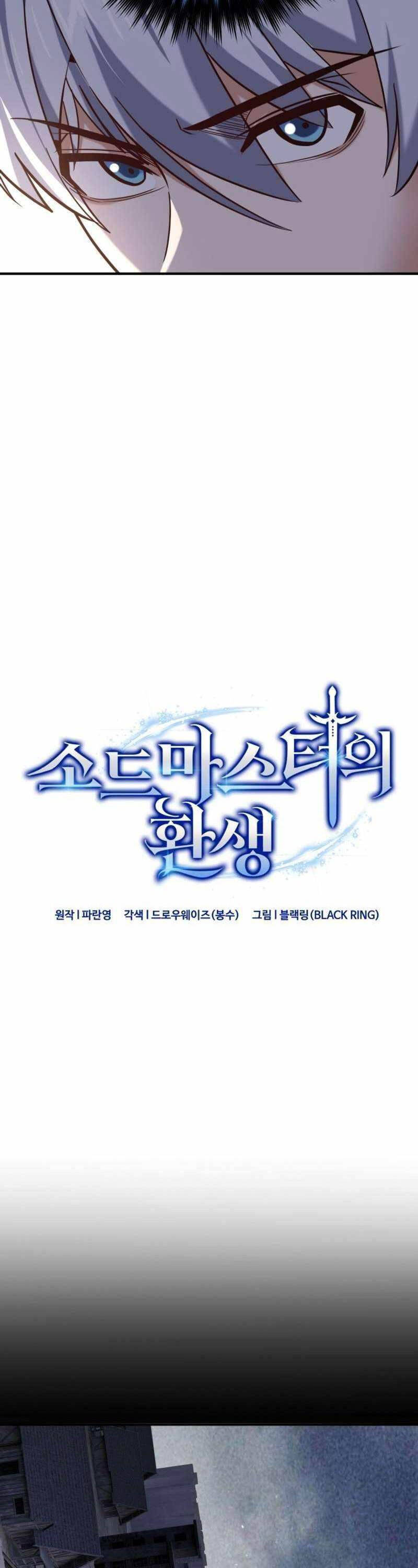 Kiếm Thánh Trọng Sinh Chapter 15 - 24