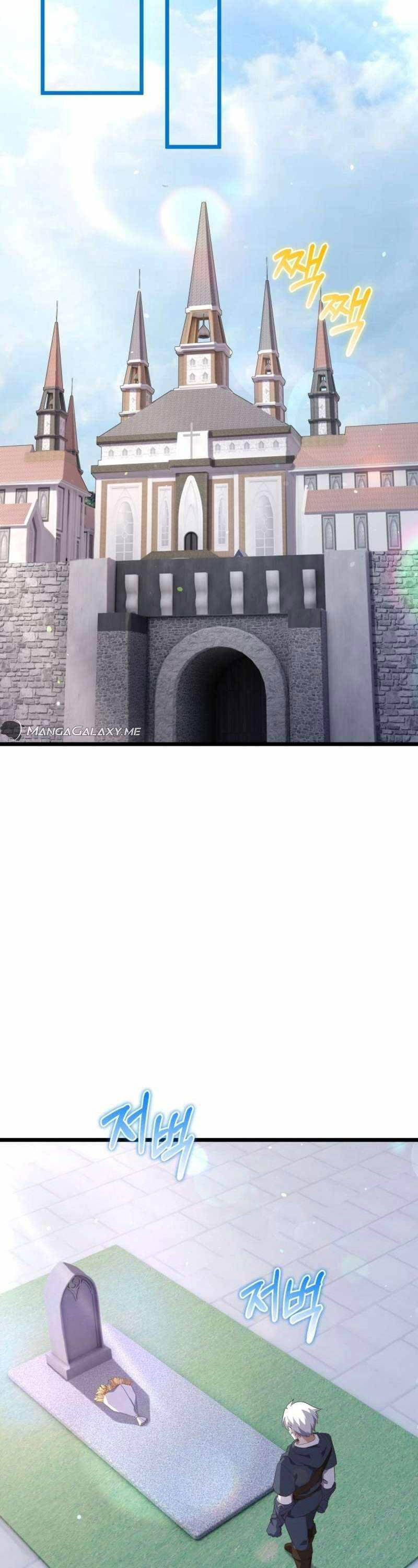 Kiếm Thánh Trọng Sinh Chapter 18 - 13