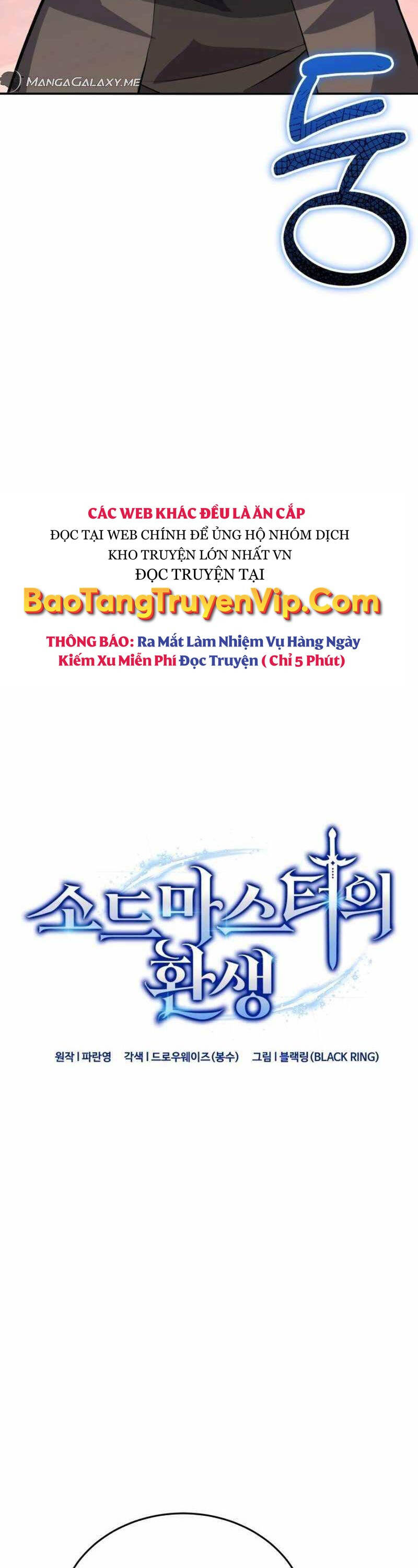 Kiếm Thánh Trọng Sinh Chapter 19 - 6