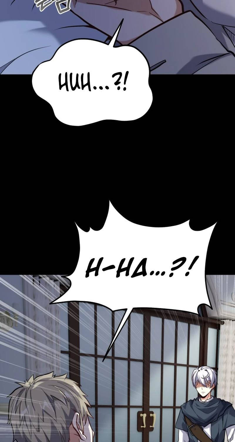 Kiếm Thánh Trọng Sinh Chapter 25 - 23