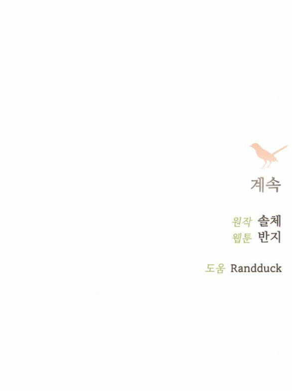 Hãy Khóc Và Cầu Nguyện Đi Chapter  11.2 - 37