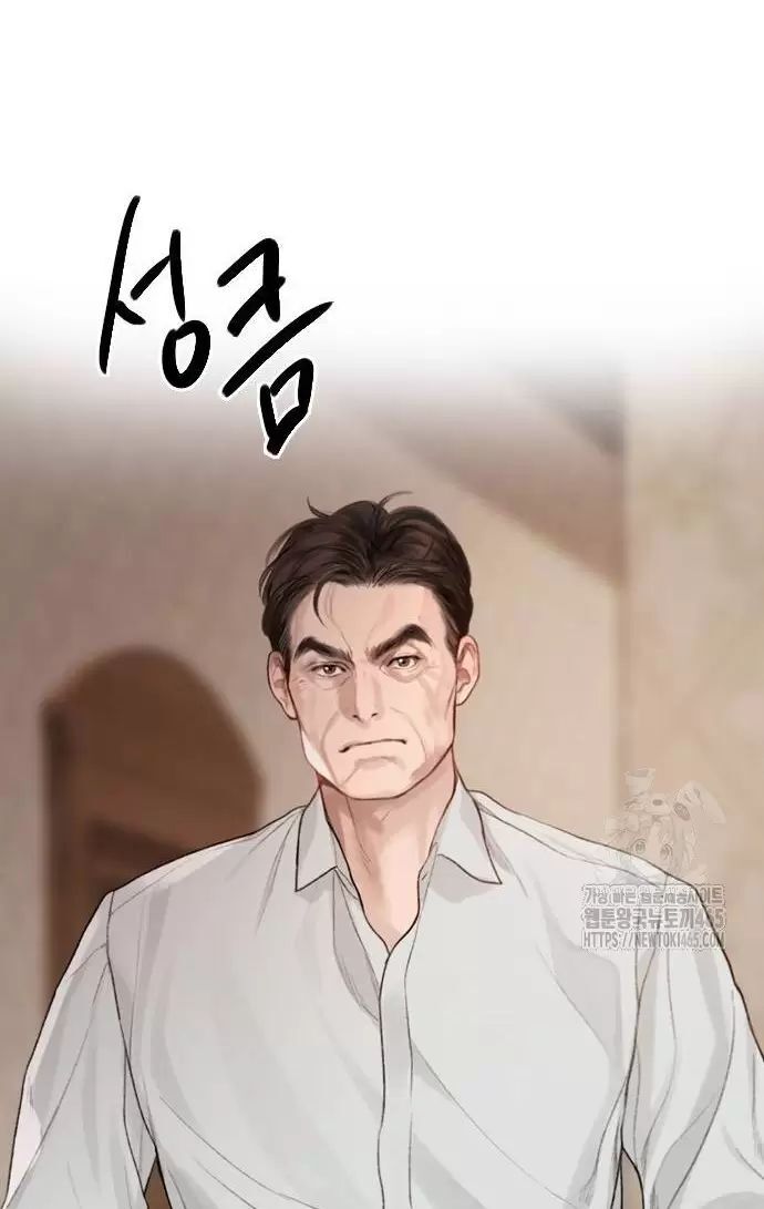Hãy Khóc Và Cầu Nguyện Đi Chapter 15 - 37