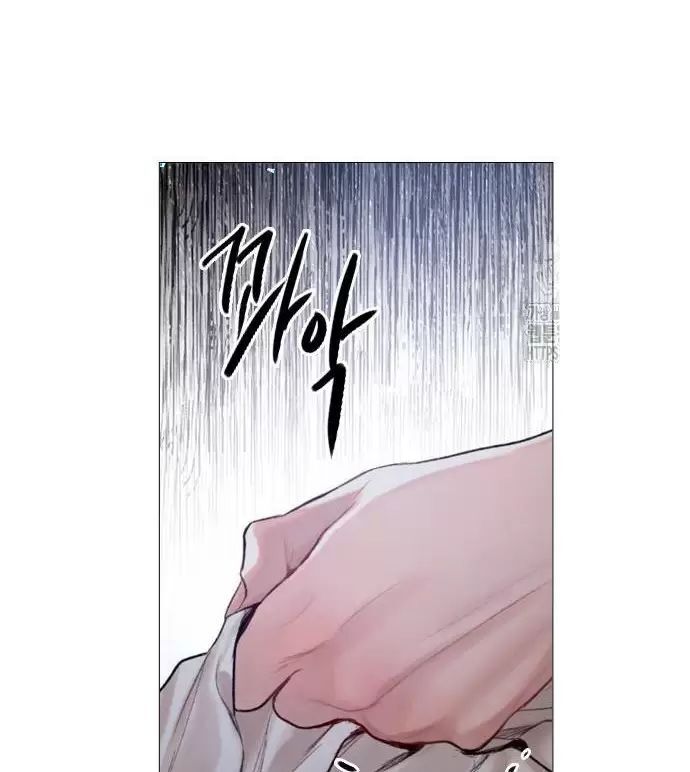 Hãy Khóc Và Cầu Nguyện Đi Chapter 15 - 82