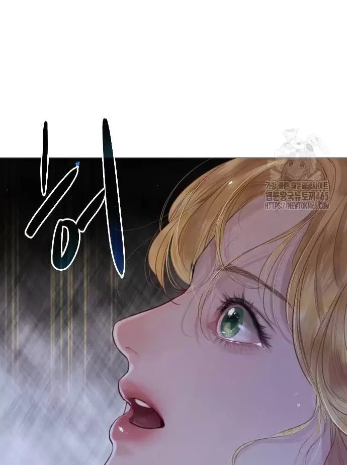 Hãy Khóc Và Cầu Nguyện Đi Chapter 15 - 84