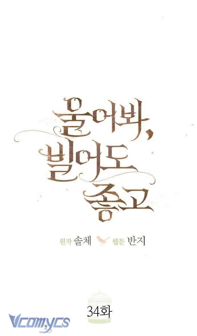 Hãy Khóc Và Cầu Nguyện Đi Chapter 34 - 40