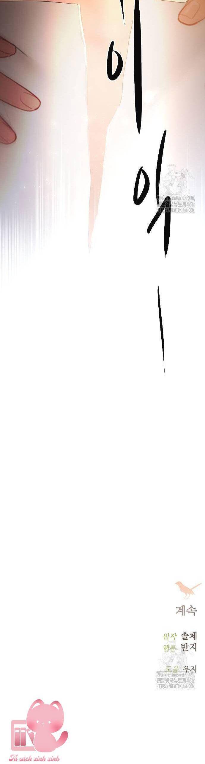 Hãy Khóc Và Cầu Nguyện Đi Chapter 37 - 60