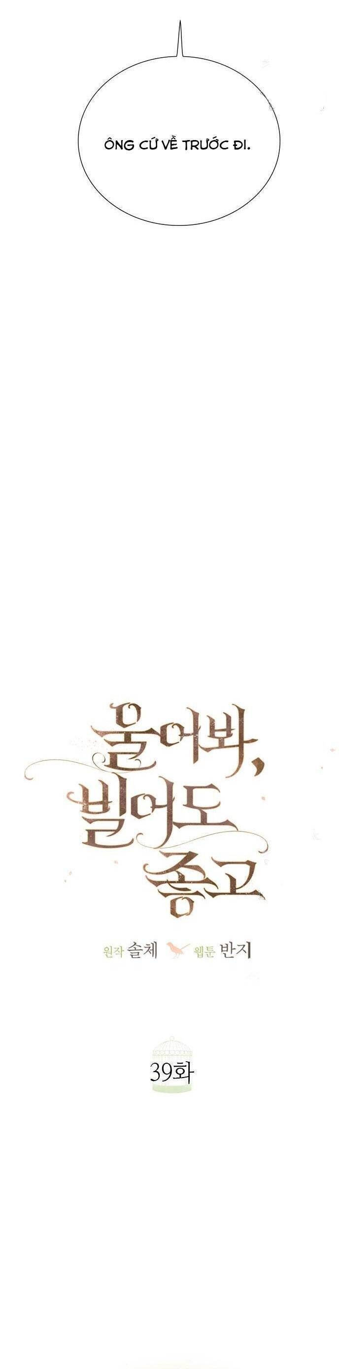 Hãy Khóc Và Cầu Nguyện Đi Chapter 39 - 16