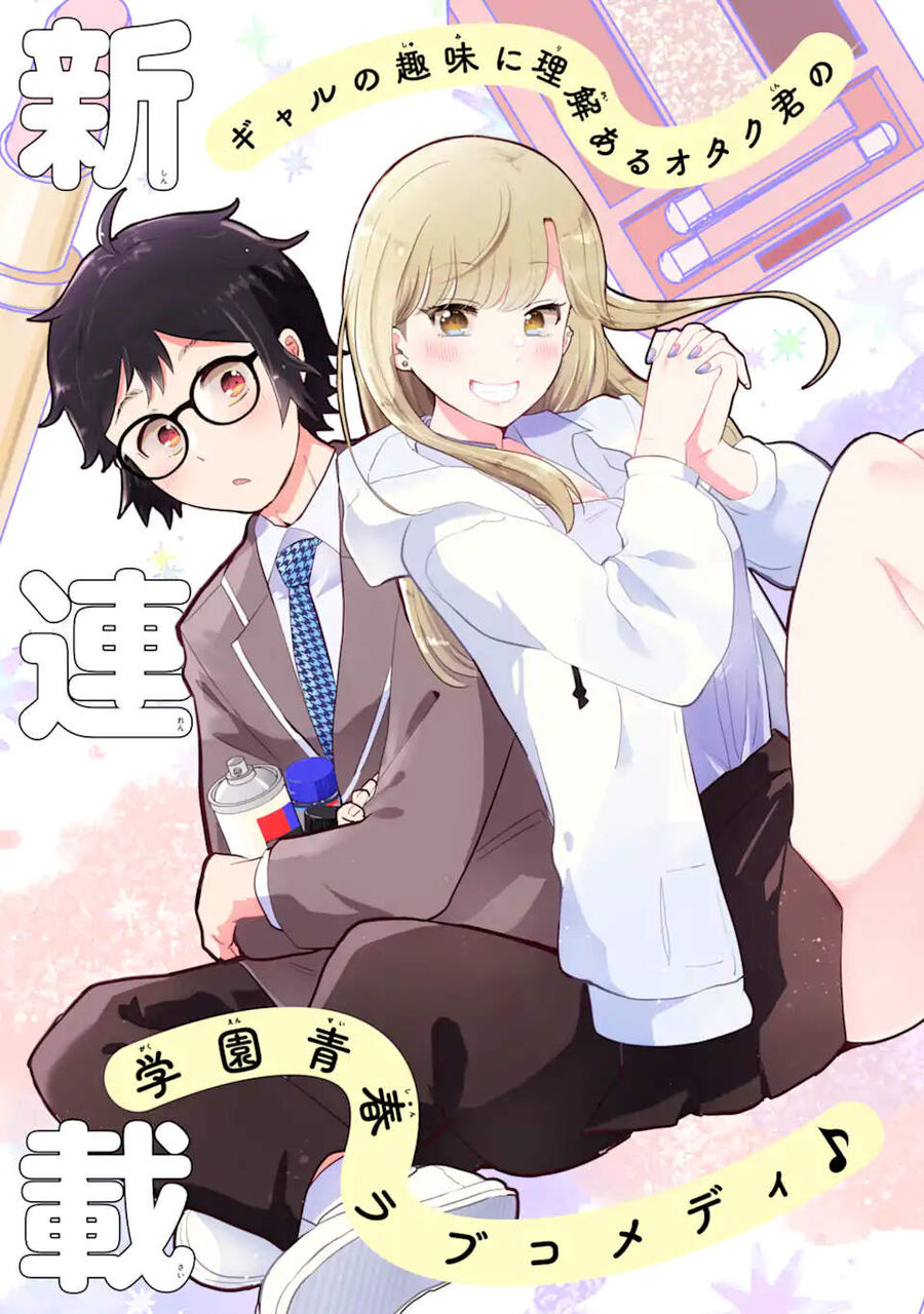 Chuyện Về Otaku-Kun Tốt Bụng Với Nhỏ Gyaru Chapter 1 - 3