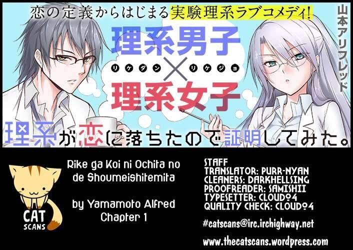 Science Fall In Love! Chapter 1 - 1