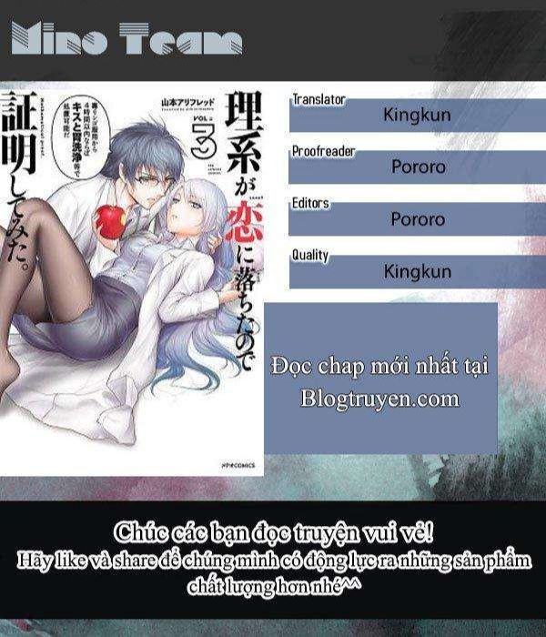 Science Fall In Love! Chapter 13.5 - 2