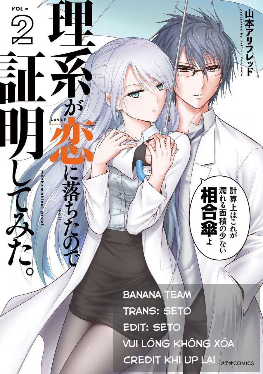 Science Fall In Love! Chapter 13 - 1