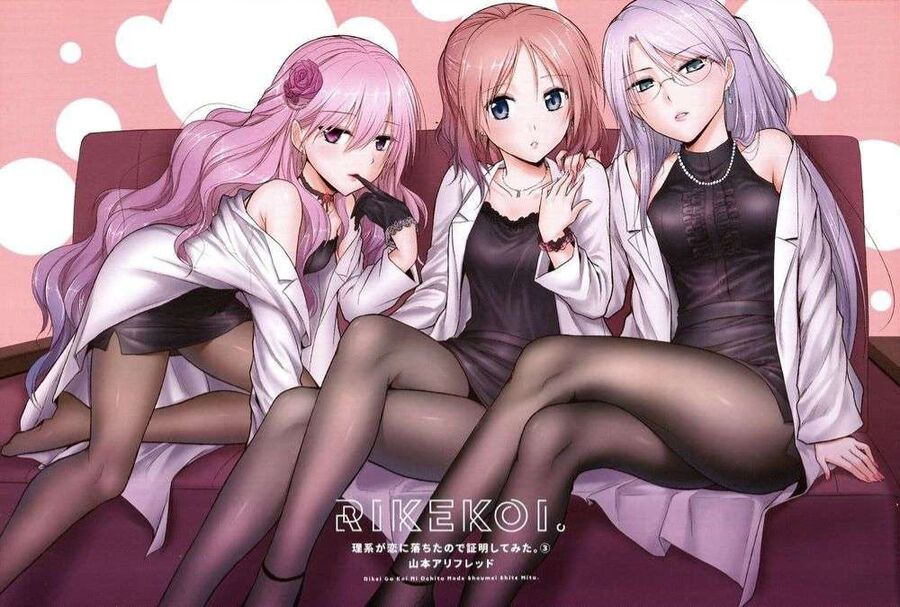 Science Fall In Love! Chapter 14 - 2
