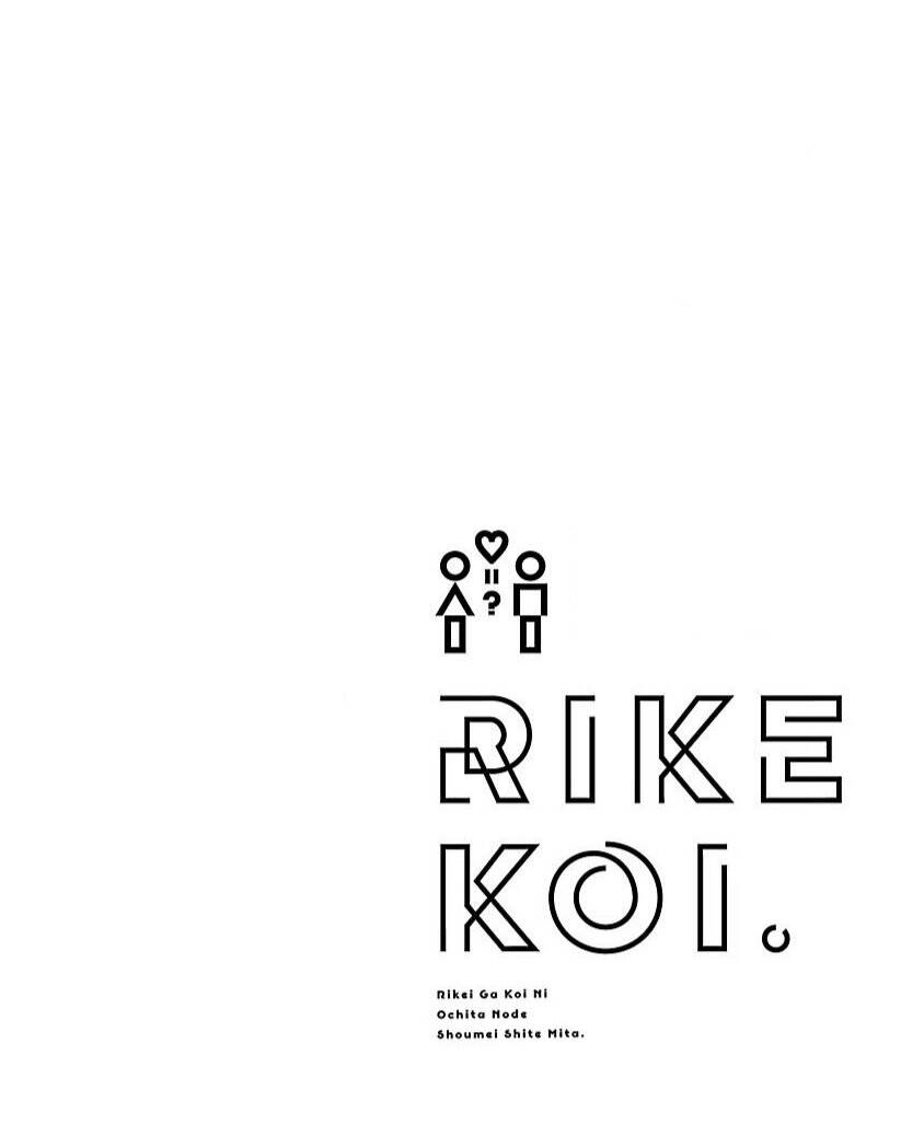 Science Fall In Love! Chapter 22 - 23