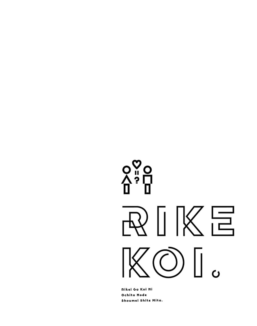 Science Fall In Love! Chapter 25 - 24