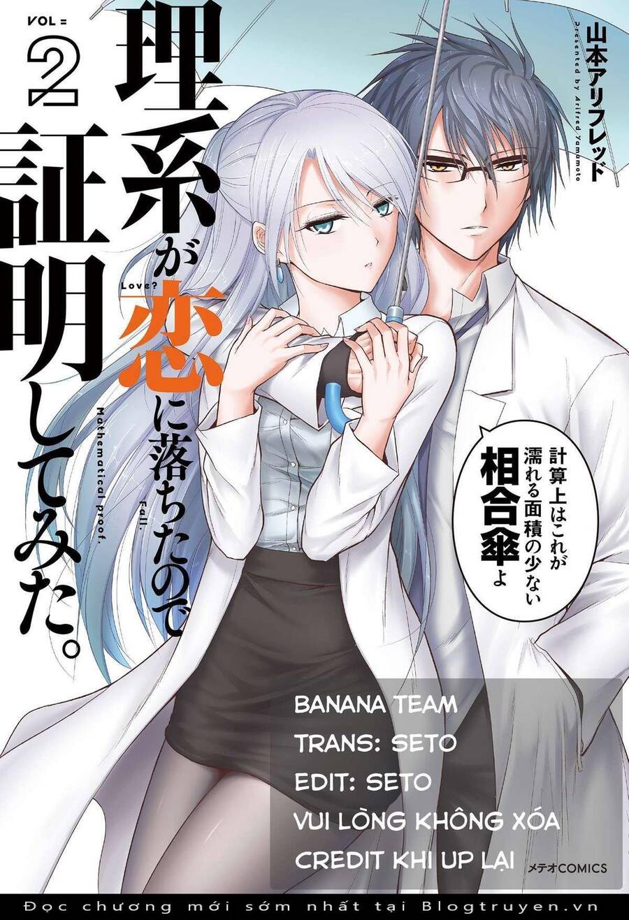 Science Fall In Love! Chapter 8 - 1