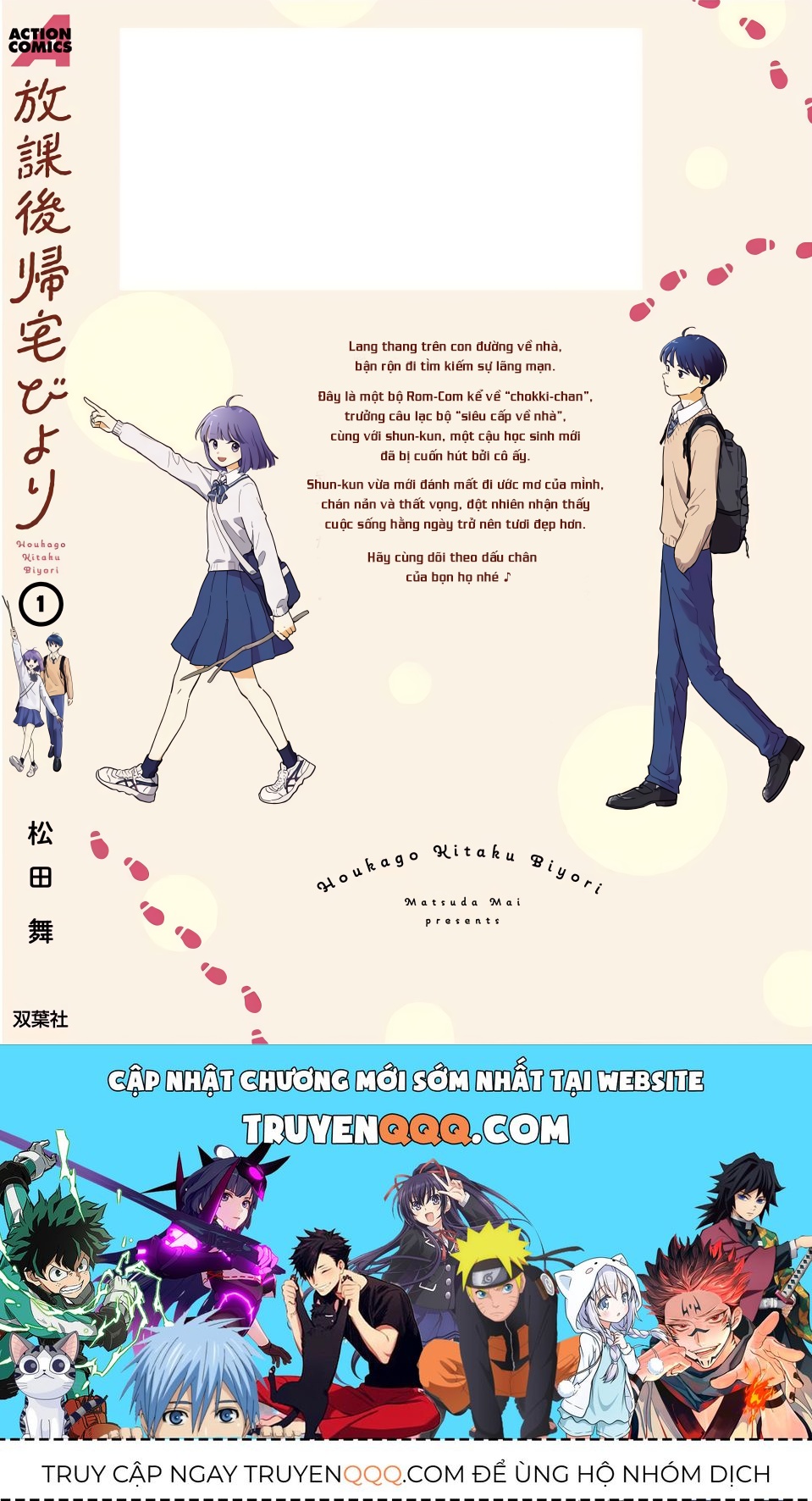 Câu Lạc Bộ Siêu Cấp Về Nhà Chapter 8.5 - 2