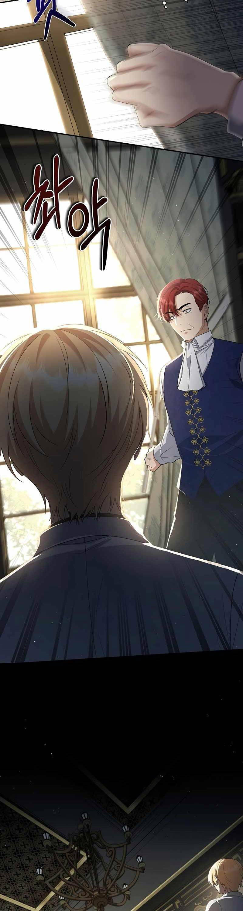 Bá Tước Khốn Nạn Là Hoàng Đế Chapter 3 - 22