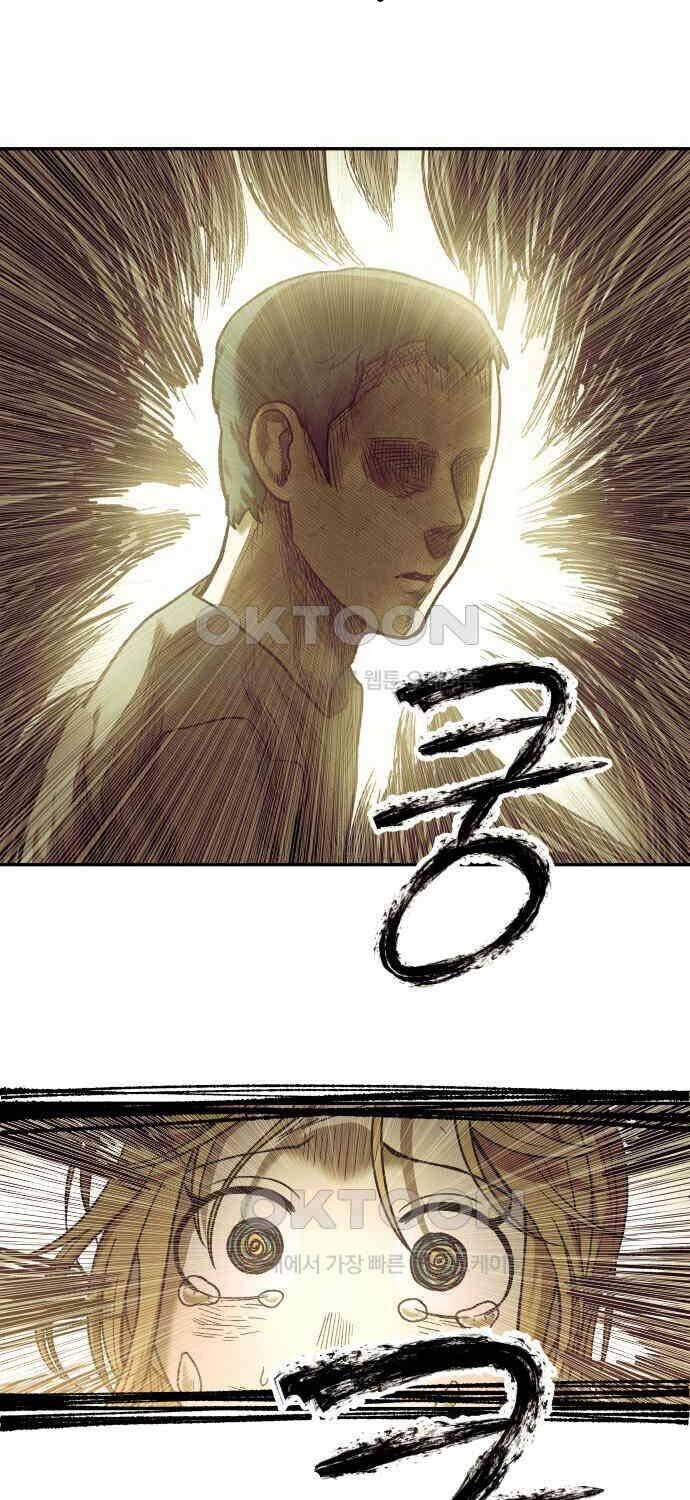 Sống Sót Qua Ngày Tận Thế Chapter  25 - 23