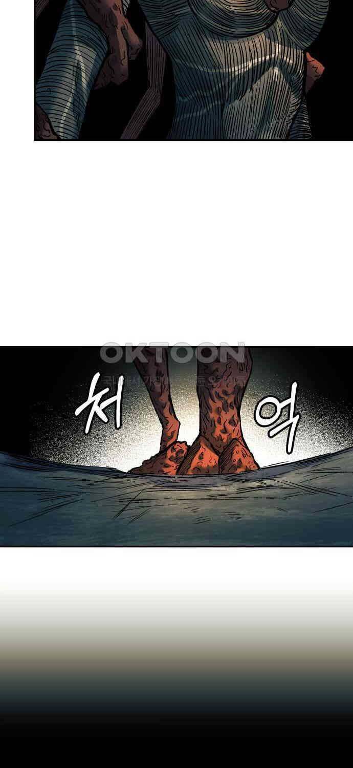 Sống Sót Qua Ngày Tận Thế Chapter  25 - 94