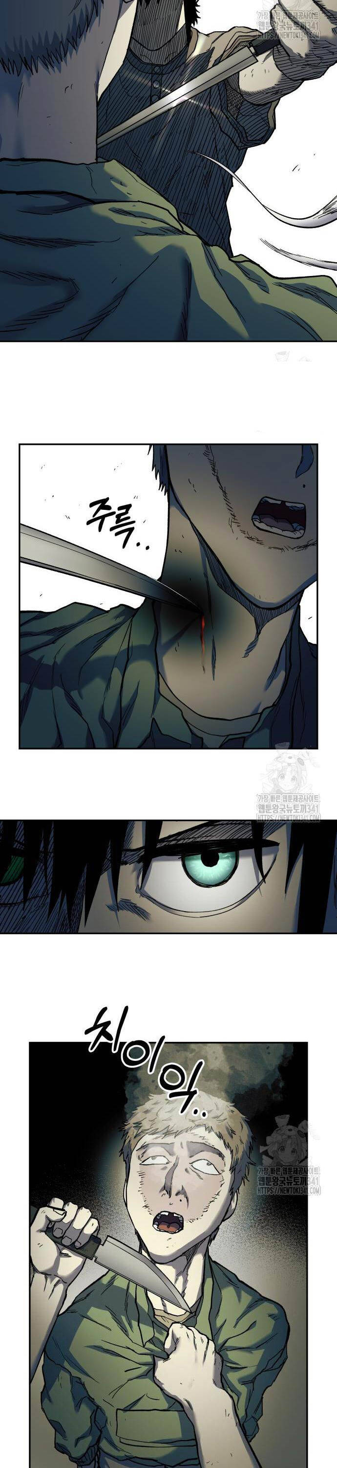 Sống Sót Qua Ngày Tận Thế Chapter 11 - 11