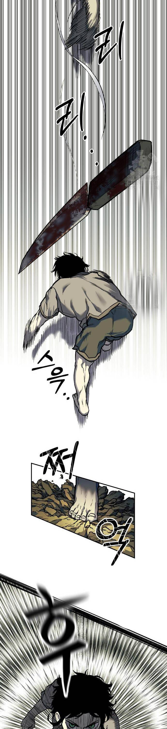 Sống Sót Qua Ngày Tận Thế Chapter 11 - 6