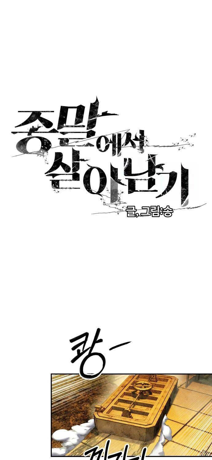 Sống Sót Qua Ngày Tận Thế Chapter 13 - 1