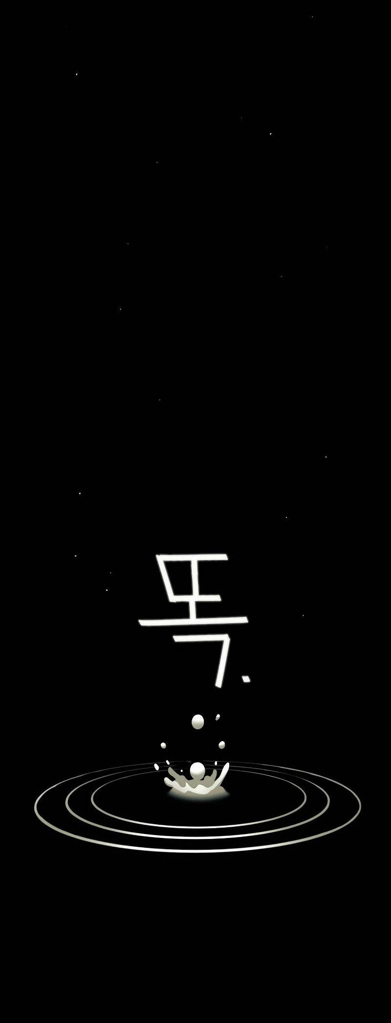 Sống Sót Qua Ngày Tận Thế Chapter 2 - 10